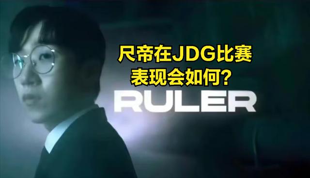 斗鱼直播kpl直播间，斗鱼jkl？