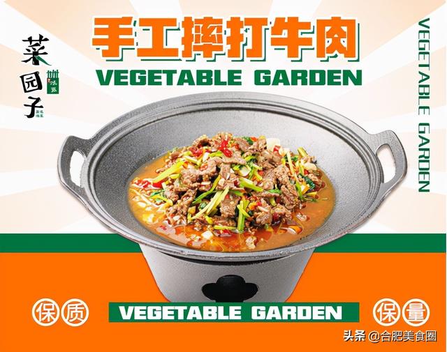 菜园子湘菜馆怎么样，加盟个湘菜馆多少钱？
