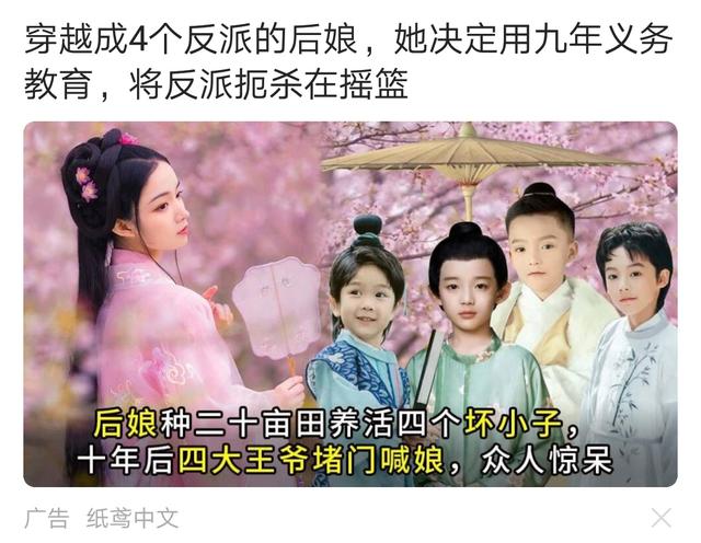 番茄小说广告投放，小说广告投放好做吗