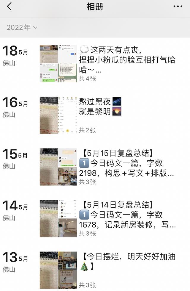 企鹅号收益怎么样算（企鹅号收益怎么样_）