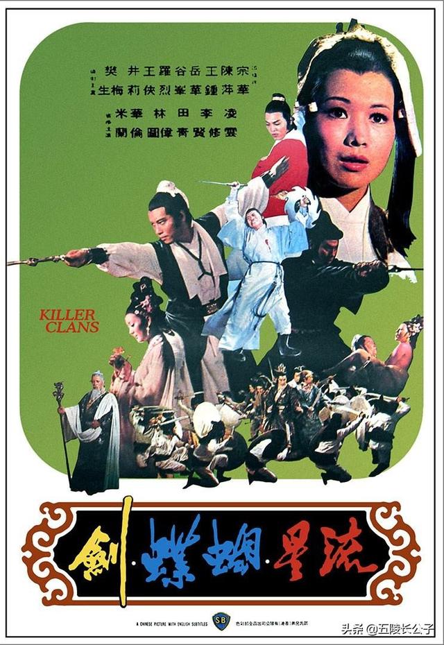 古龙武侠小说网手机（古龙武侠小说网萧瑟）