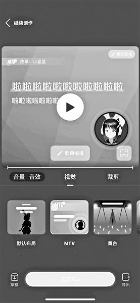 抖音唱歌伴奏怎么弄自己唱的视频（抖音唱歌伴奏怎么弄自己唱的没有声音）