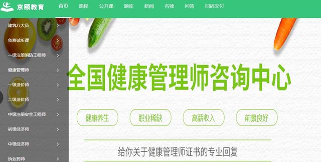 想找平台做网课老师难不难（想找平台做网课老师可以吗）