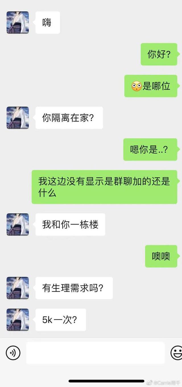 性需求交友平台（女士交友网）