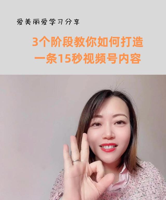 微信视频号怎么发5分钟视频到朋友圈，微信视频号怎么发5分钟视频借助什么软件？