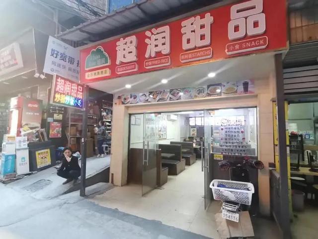 现在甜品店生意怎样，甜品店生意太难做？
