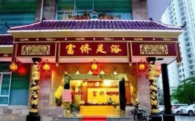 正规按摩洗脚店加盟哪家好，正规按摩洗脚店加盟哪家好呢？