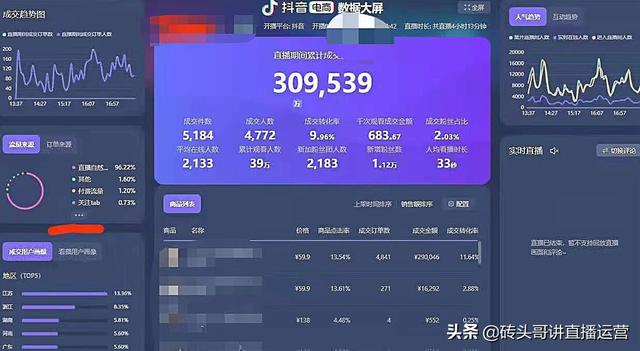 推流直播是什么意思 stream（obs推流直播是什么意思）