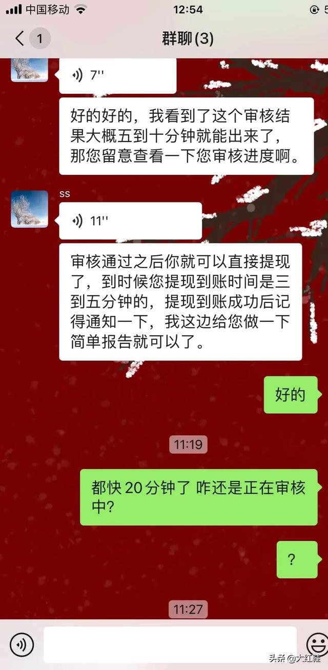 京东金融借钱亲身经历怎么写（京东金融借钱亲身经历是什么）