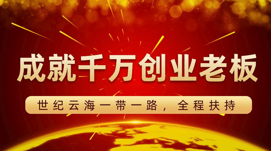 招商加盟项目网，正规的招商加盟网站？