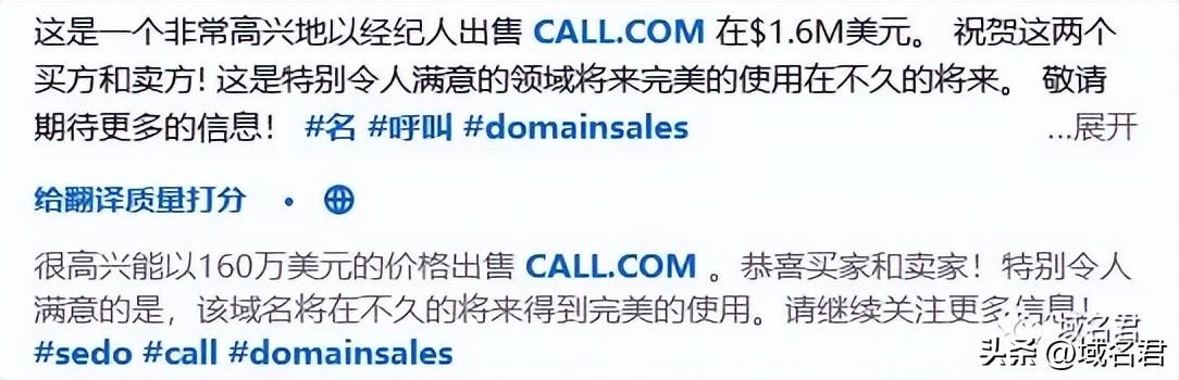 域名价格查询评估（域名价格查询）
