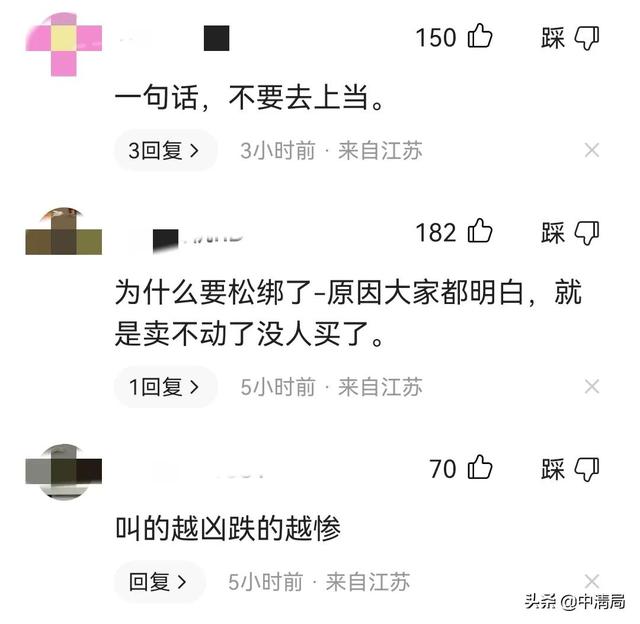 冠桥移民加盟（深圳冠桥移民咨询有限公司）
