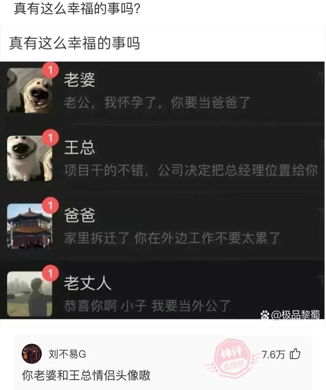 火锅店五星好评回复评语幽默（五星好评回复评语幽默疫情）