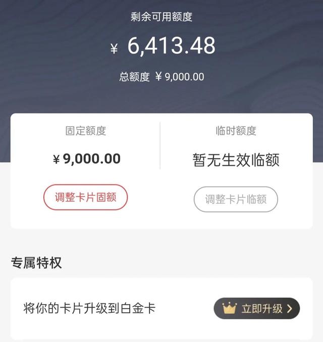 信用卡到期后换卡还要审核吗（信用卡到期后怎么换卡）