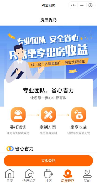 房东自己发布的租房平台荥阳（房东自己发布的租房平台单县）