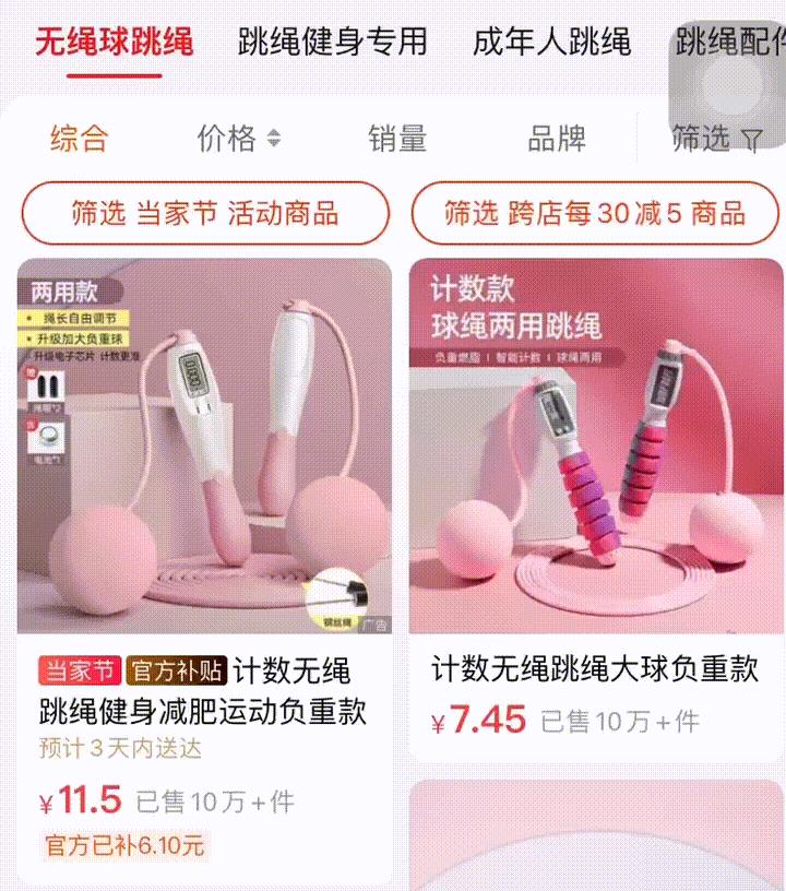 开网店卖什么东西最容易成功拼多多，开网店卖什么东西最容易成功拼多多客服？