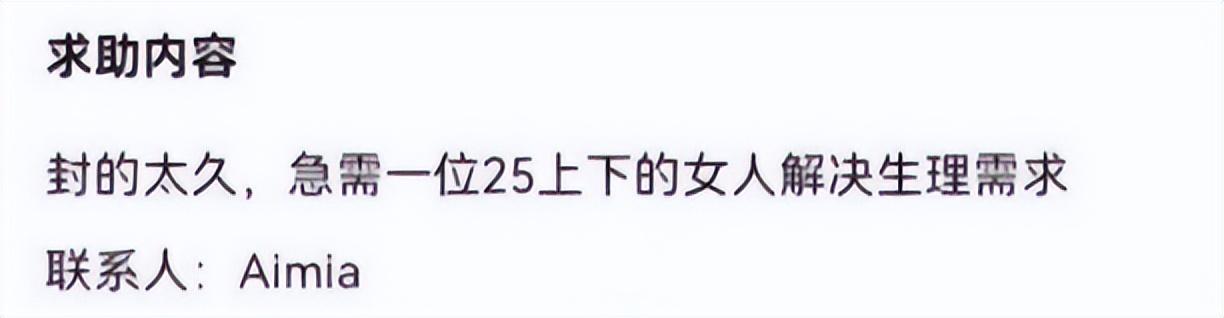 性需求交友平台（女士交友网）