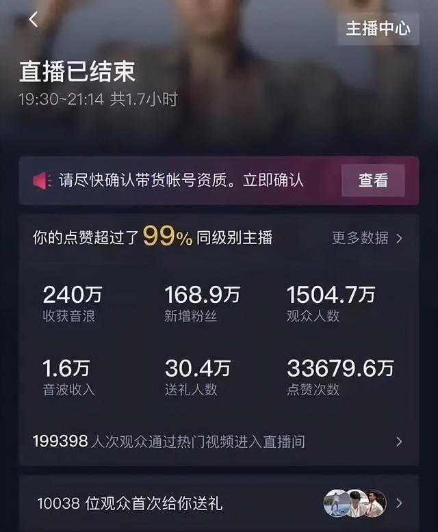 直播一个嘉年华值多少钱（直播嘉年华是多少钱）
