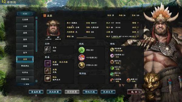 三国群英传正版官网（三国群英传正版在哪下载）