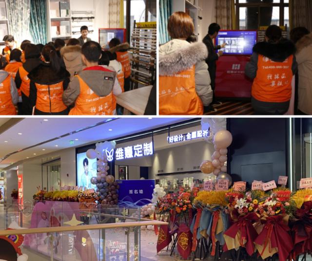 浙江十大窗帘品牌加盟，浙江十大窗帘品牌加盟店？