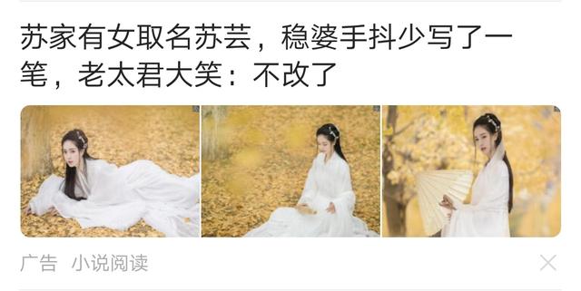 番茄小说广告投放，小说广告投放好做吗