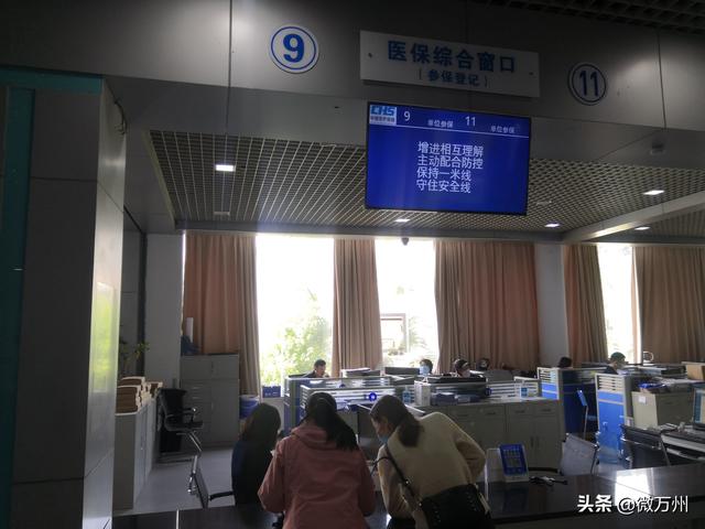 重庆市医疗保障局公共服务平台登陆不了（重庆市医疗保障局公共服务平台初始密码）
