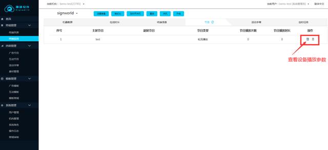免费广告发布平台app（免费发布广告平台有哪些）