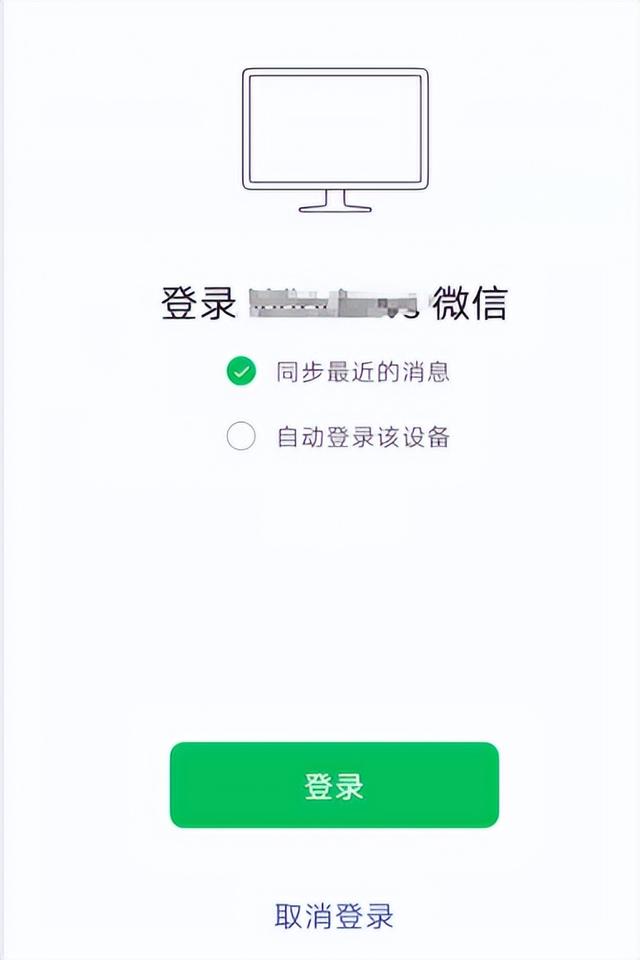 电脑版微信怎么扫描二维码，电脑微信如何扫描二维码？