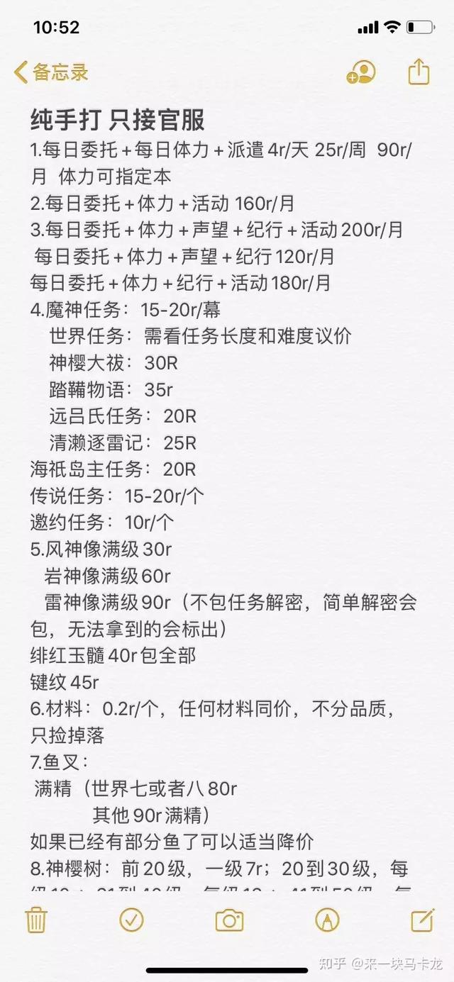 小葫芦直播助手多少钱一年，小葫芦直播助手多少钱一个？