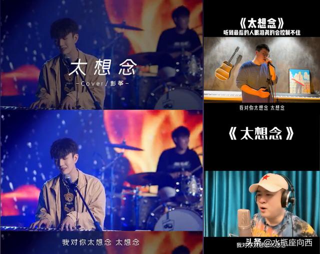 太想念抖音版是谁唱的，太想念抖音版是谁唱的诸暨？