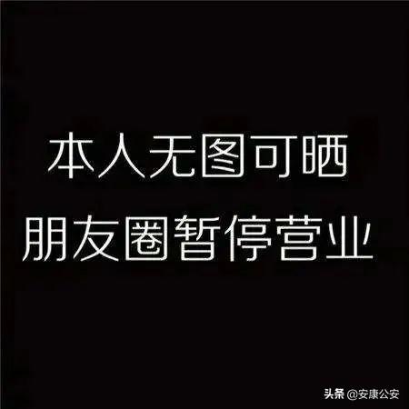 微信允许陌生人查看十条朋友圈是什么意思在哪里设置（微信允许陌生人查看十条朋友圈是什么意思知乎）