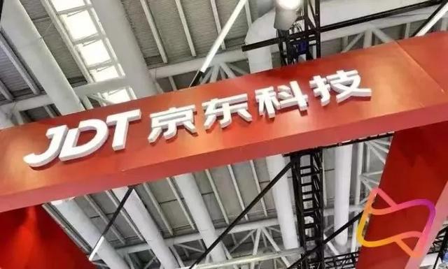 京东金融，贷款的时候卡号填错了钱被冻结了？