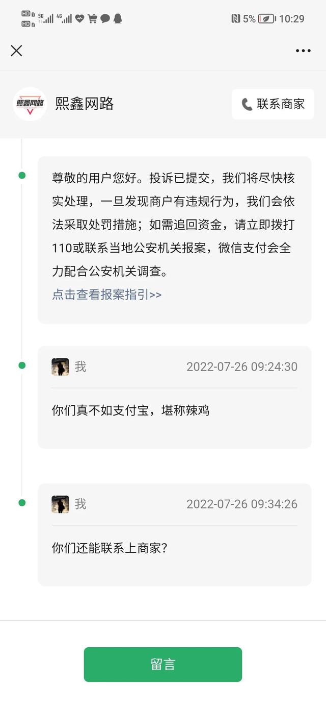 淘宝上的流量卡可信吗安全吗（淘宝上的流量卡可信吗_）