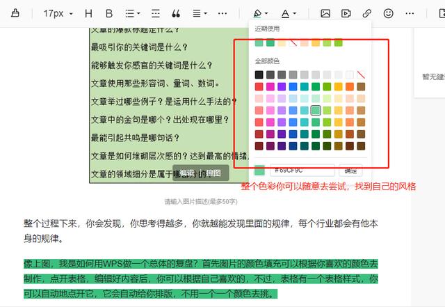 自己怎么做微信公众号（微信怎样自己做公众号）