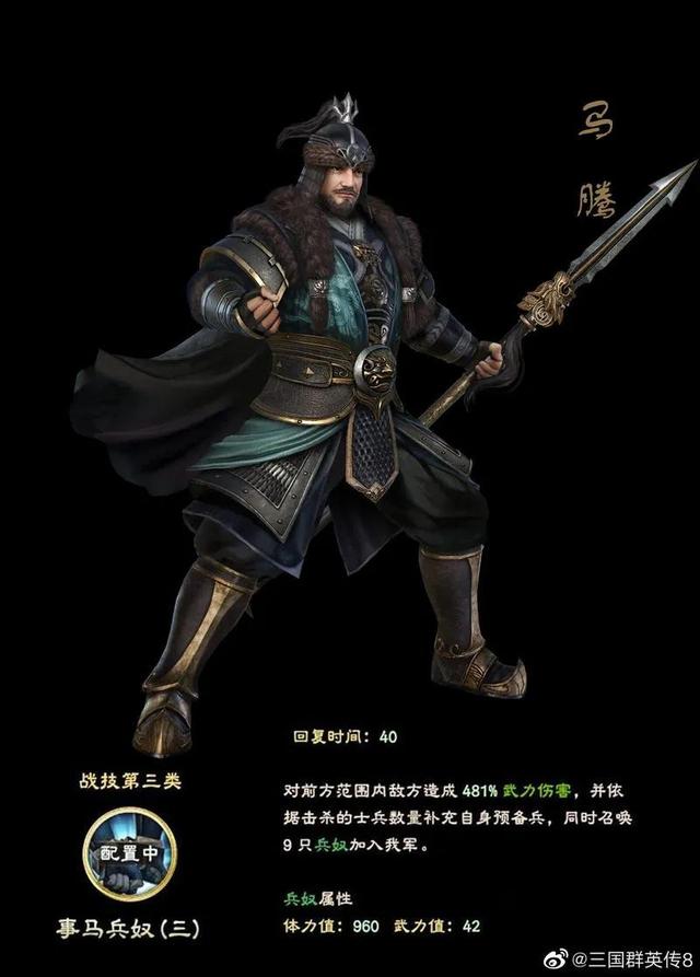三国群英传正版官网（三国群英传正版在哪下载）