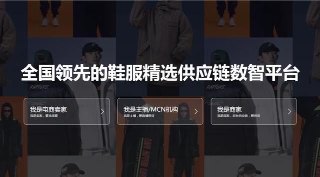 想拍穿搭怎么找货源合作（怎样找商家合作拍衣服）