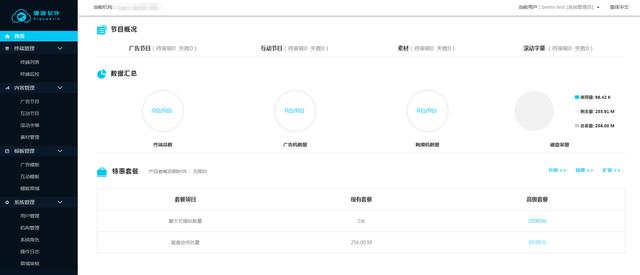 免费广告发布平台app（免费发布广告平台有哪些）