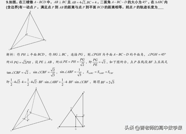 正弦函数对称轴性质（正弦函数对称轴和对称中心）