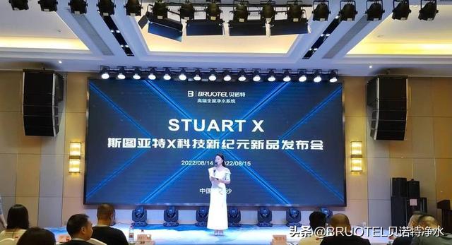 贝诺特净水器加盟怎么样，贝诺特净水器加盟怎么样啊？