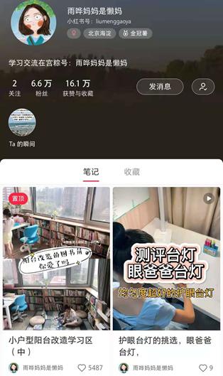 快团团是正品吗（快团团的是正品吗）