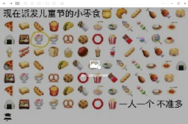 电脑微信下载的文件怎么删除（手机微信下载的文件怎么删除）