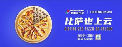 披萨店加盟连锁品牌排行榜大全，披萨加盟店排行榜前十？