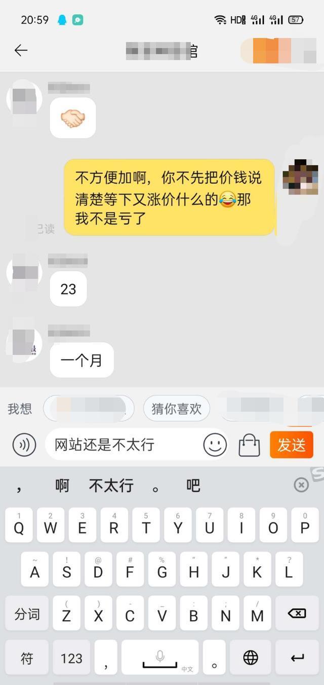哪里有黄色网站（多家网购平台被曝隐蔽售卖色情影像，买过的别害羞，承认了吧）