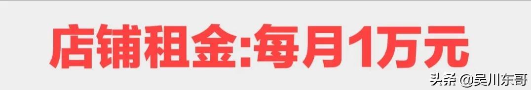 梦幻开店赚钱吗（梦幻西游开店赚钱吗）