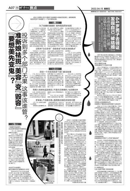 逗店网络科技（逗店网）