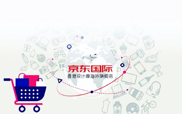 京东内销平台是真的吗，京东内销平台是真的吗学生认证？