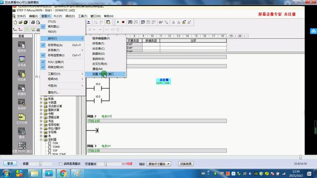 ppt怎么插项目符号，ppt怎么加入项目符号？