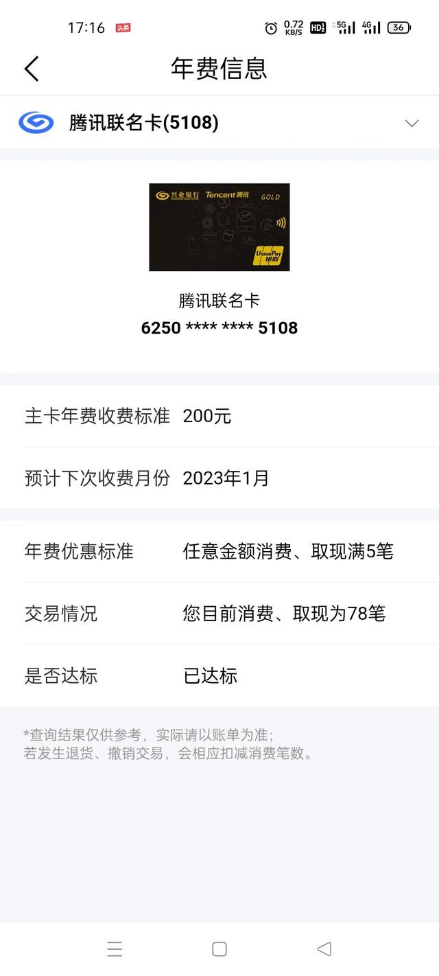 信用卡到期后换卡还要审核吗（信用卡到期后怎么换卡）