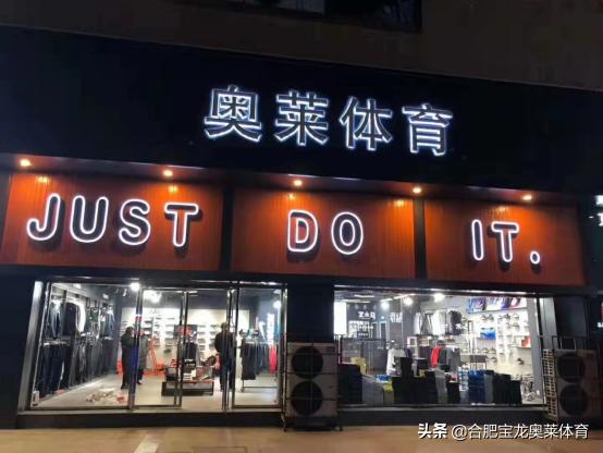 加盟阿迪达斯实体店需要多少钱（加盟一家阿迪达斯需要多少钱）