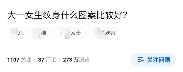 纹身师赚钱吗2020，纹身师赚钱吗？